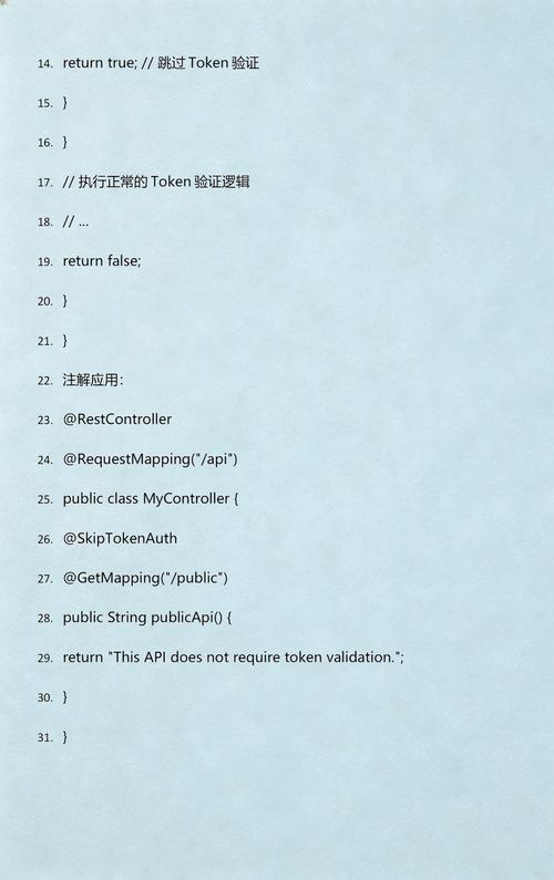 Java中如何实现token的生成与验证实例代码示例？