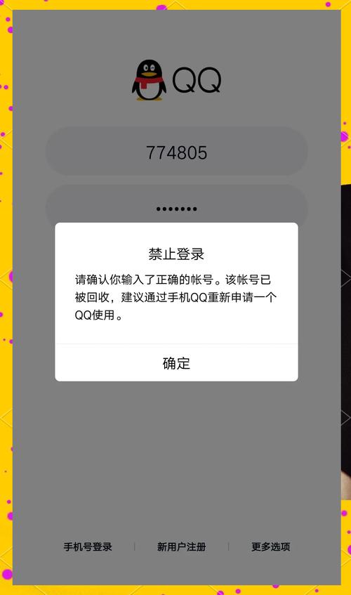 照片回收站、QQ空间密码、数字钥匙，哪个角落藏着你遗忘的密码钥匙？