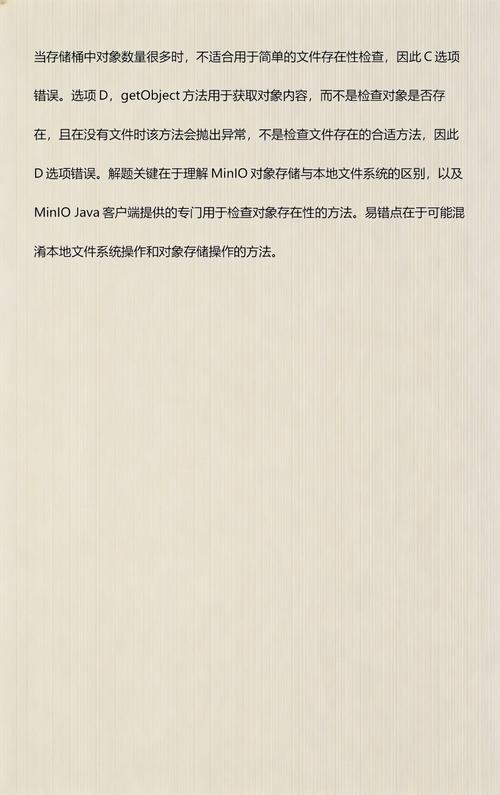 Java中如何使用File.exists()方法检测文件或文件夹是否存在？