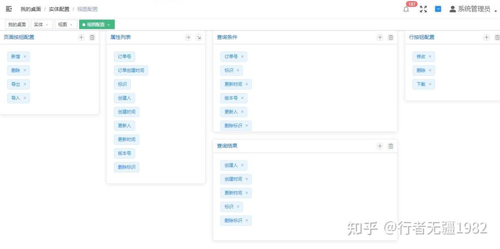 如何实现Vue中元素的拖拽功能以及列表的拖拽排序操作？