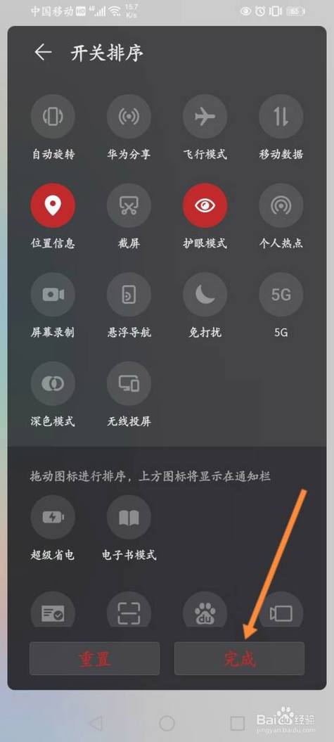为什么我的layui导航栏下拉列表不显示？