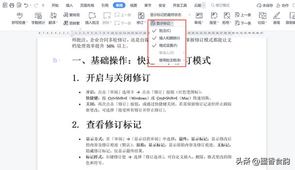 如何通过痕迹追踪技术，实现SEO方案优化效果的可见化管理？