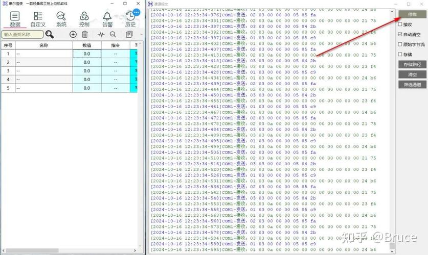 modbusslave使用记录如何优化以适应长尾关键词查询？