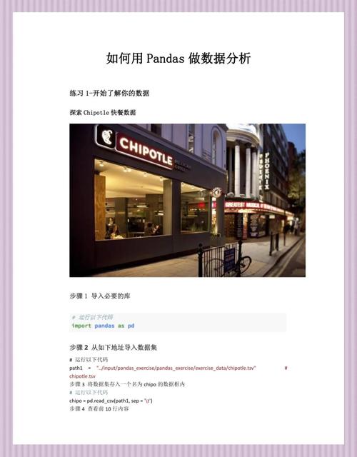 如何深入理解并高效运用Pandas中的布尔索引进行数据筛选与分析？