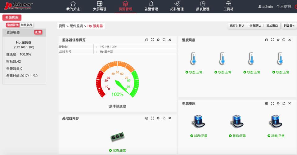 sc-app-fwt是什么功能的应用？