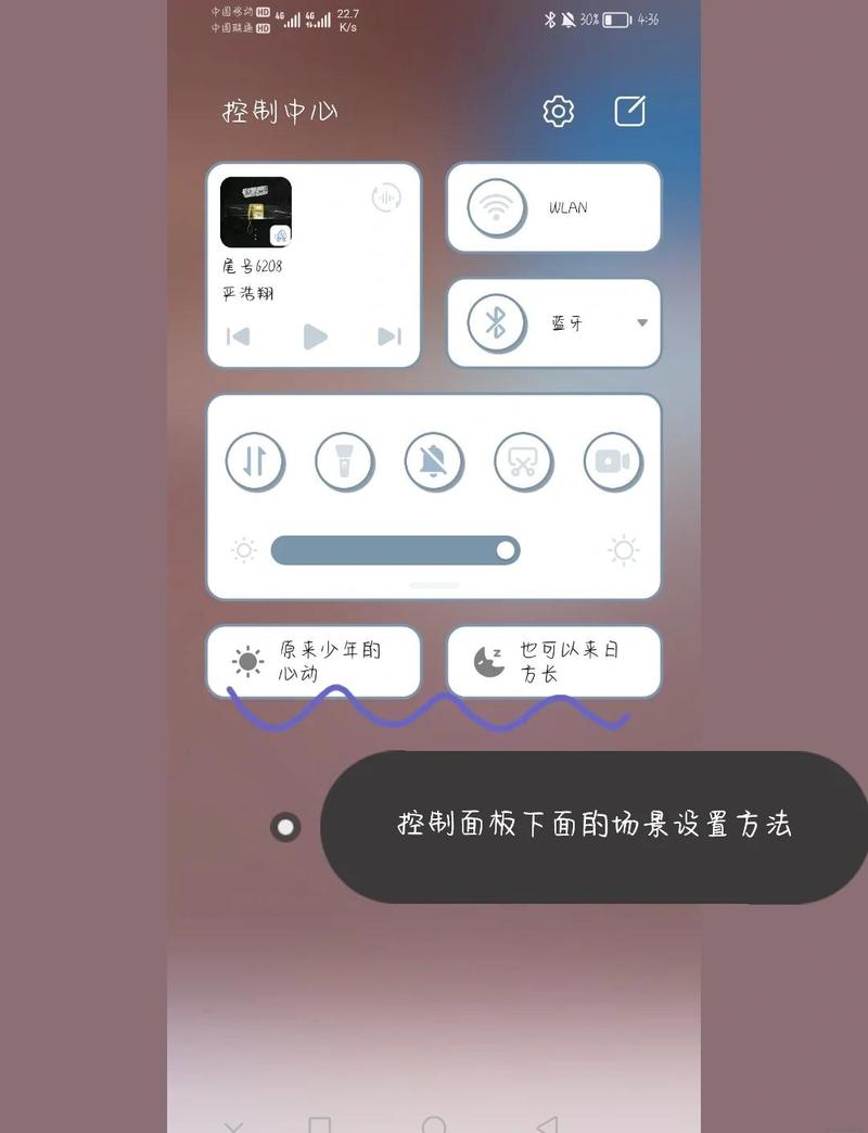 华为鸿蒙系统图库幻灯片播放间隔怎么设置？
