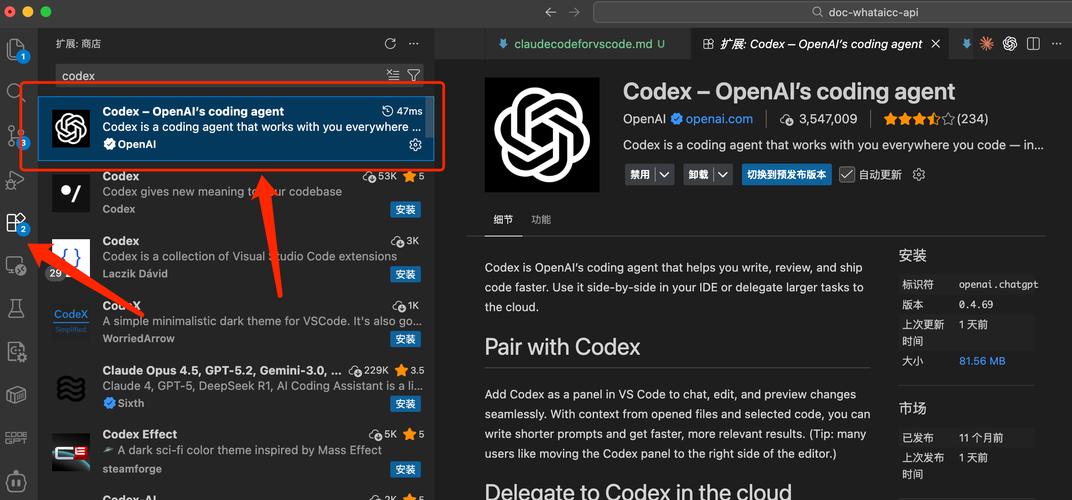 如何详细配置Codex AI API以实现个性化需求？
