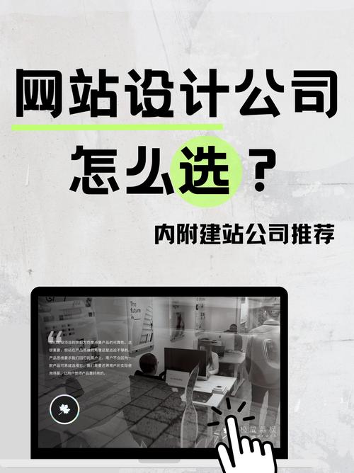 建德网页设计公司如何成为数字时代视觉盛宴的引领者并保持行业排名领先？
