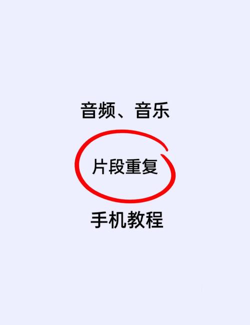 如何让JS中的audio元素在特定时间点启动播放？
