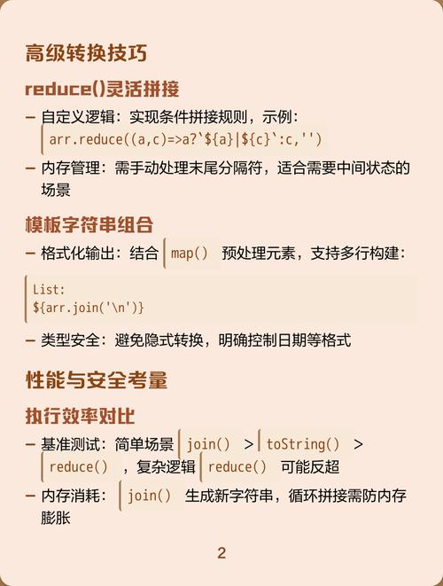 如何使用JavaScript中的string方法进行字符串操作？