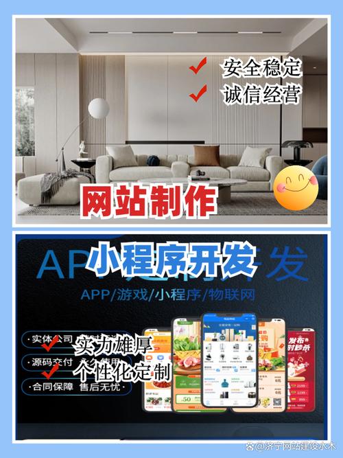 珠海领先网站建设团队，如何成为塑造互联网新势力的先锋标杆？