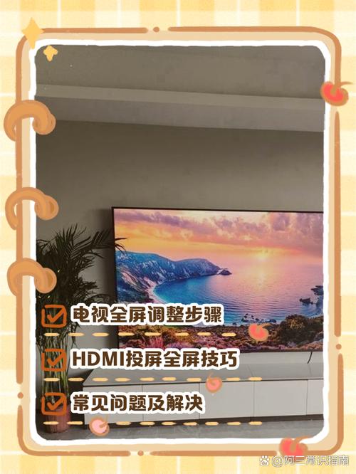 如何通过Compton轻松实现多屏显示的极致优化效果？