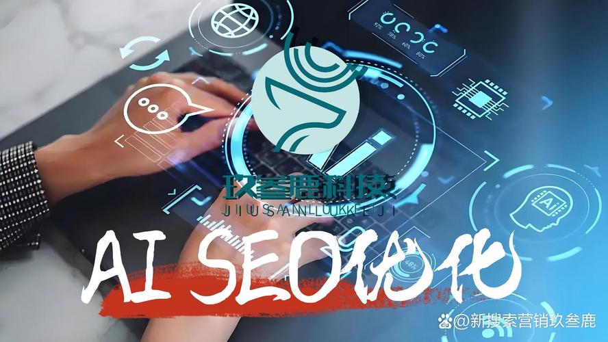 北京搜索优化推广公司选择时有哪些潜在陷阱需要注意？