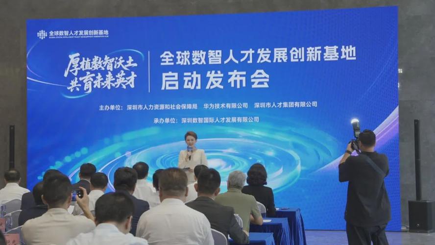 深圳哪家高端网站设计公司是数字化时代的先锋力量，正在招聘人才呢？