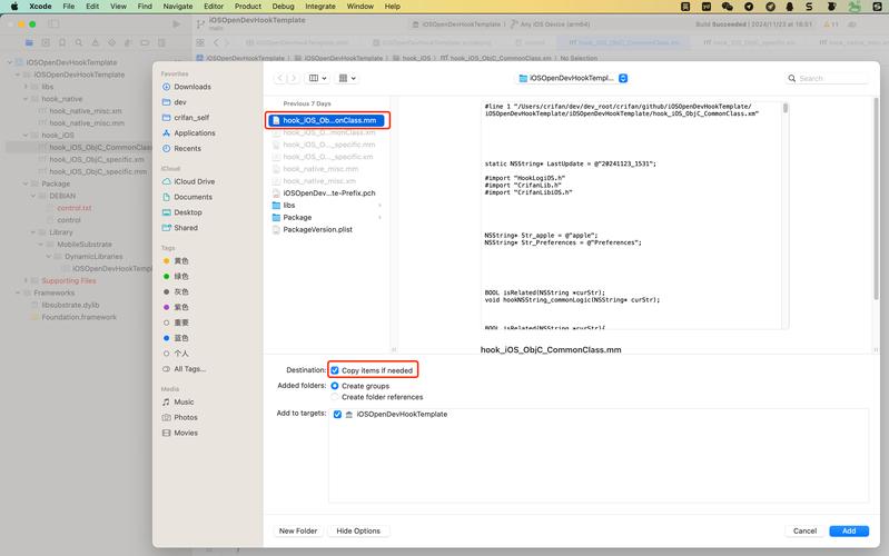 XcodeIntegration插件在Jenkins自动打包Xcode9时失败，可能是什么配置或环境问题导致的？