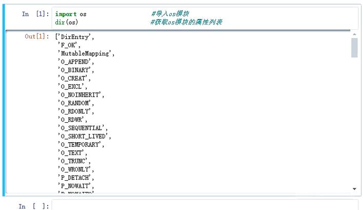 如何使用os模块在Python 3.x中遍历目录下的所有文件？