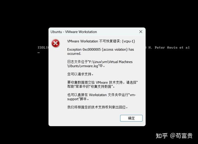 如何修复因文件损坏而无法启动的VMware虚拟机？