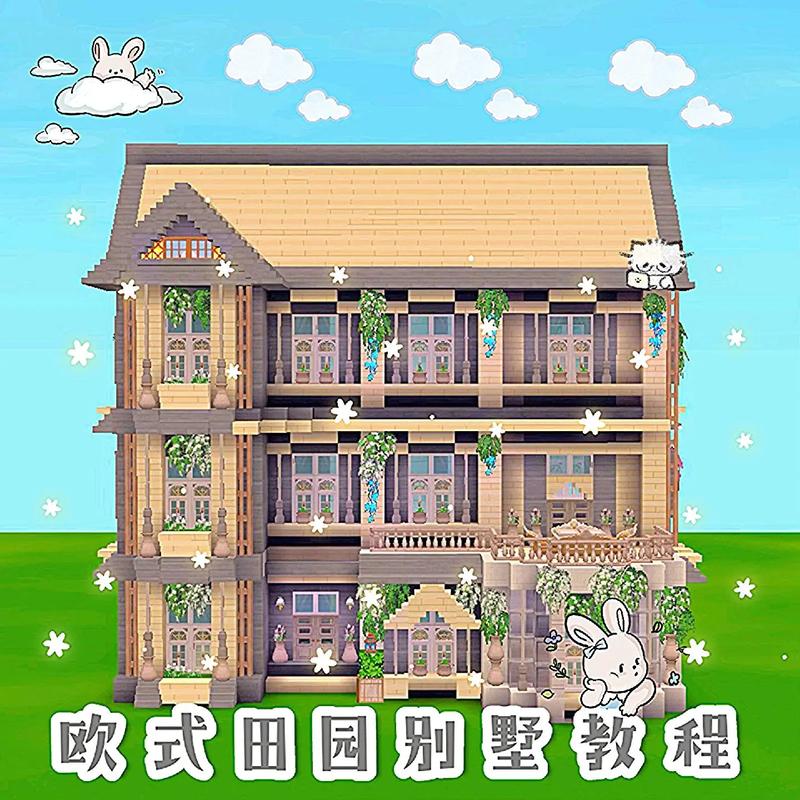 如何将别墅图纸轻松变现，实现躺赚无脑收益？独家秘籍大