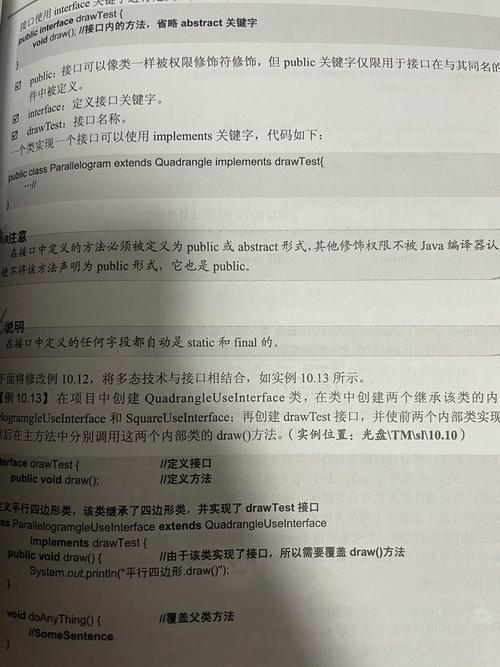 学习JAVA从基础到精通竟如此轻松可行吗？