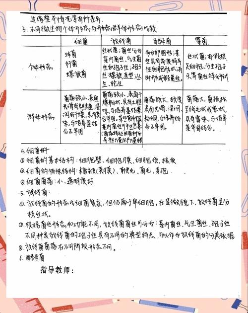 性能局部性如何影响实验观察结果？