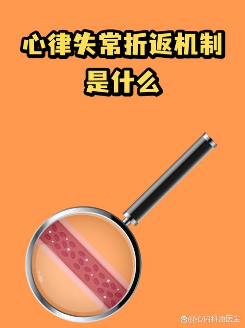 心跳机制和垃圾回收机制如何协同优化以提升系统稳定性？