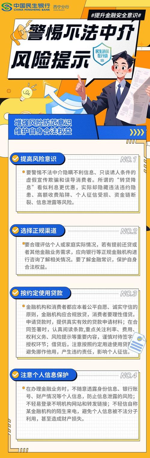 友情链接交易中，如何避免潜在风险和误区？