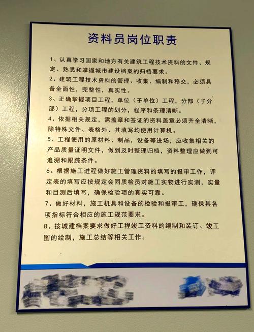 项目总工与资料员职责有何显著差异？