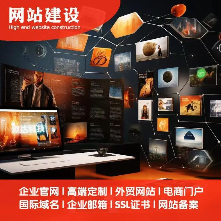 攀枝花专业网站建设公司如何进行网站设计探索与实践？