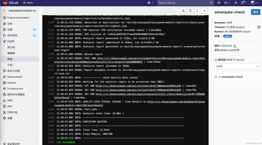 GitLab代码合并时，有提供二维码扫描指导吗？