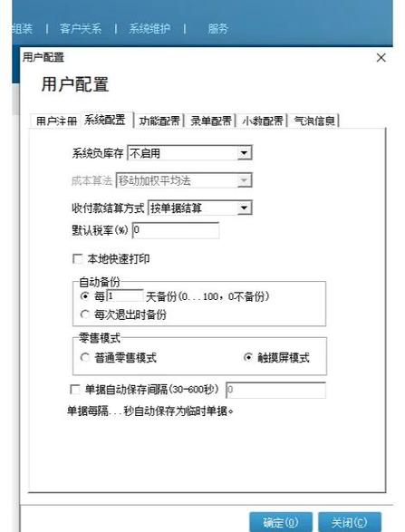 有哪些服务器备份软件值得推荐？哪款服务器备份软件使用体验最好？