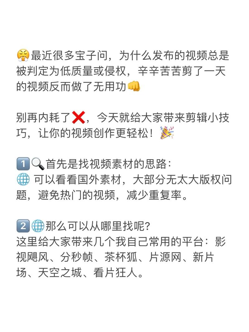 如何避免在抖音视频剪辑中侵犯版权？