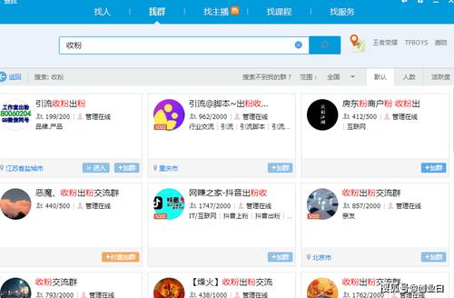 如何通过百度快排关键词霸屏术，实现高效排名？