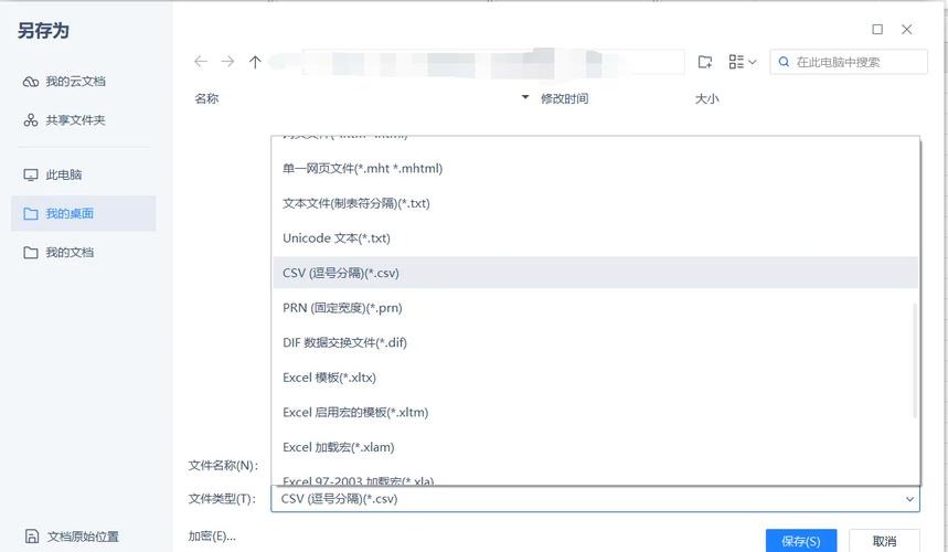 PHP如何通过POP3协议高效读取邮箱并接收长尾词邮件？
