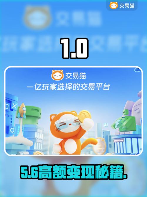 如何快速在全新便捷安全的自助平台上出售百度账号，轻松实现账户转让？