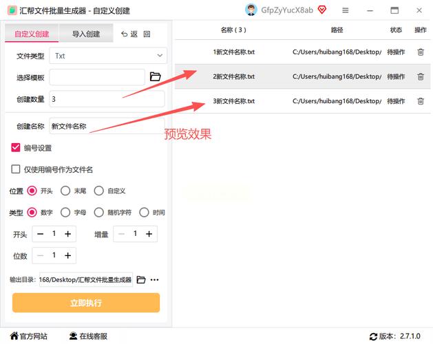 2023年5月，如何使用.NET CORE工具Toxy打造办公文档神器？