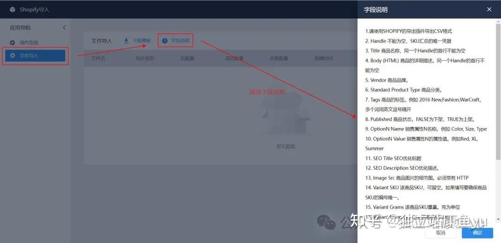 如何将独立站产品搬运到新平台？新手入门必看指南有哪些？