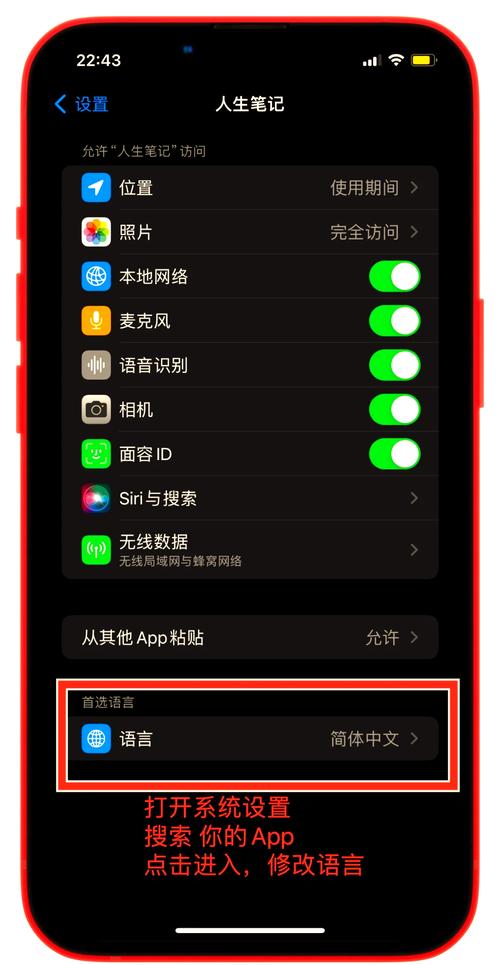 在iPhone上如何使用Lua编程语言？