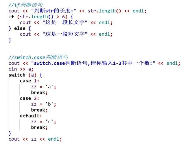 C语言初窥门径，如何深入掌握这门编程语言呢？