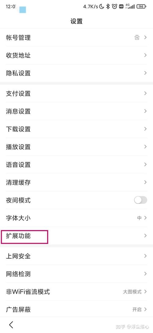 百度首页的推荐内容怎么突然不见了去哪儿了呢？