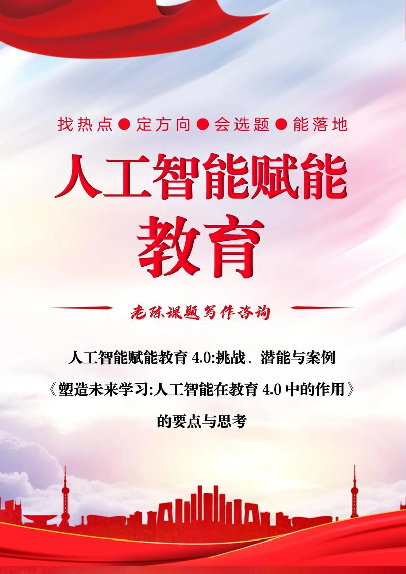 AI潜能无限，能否解锁中文新境界的新篇章？