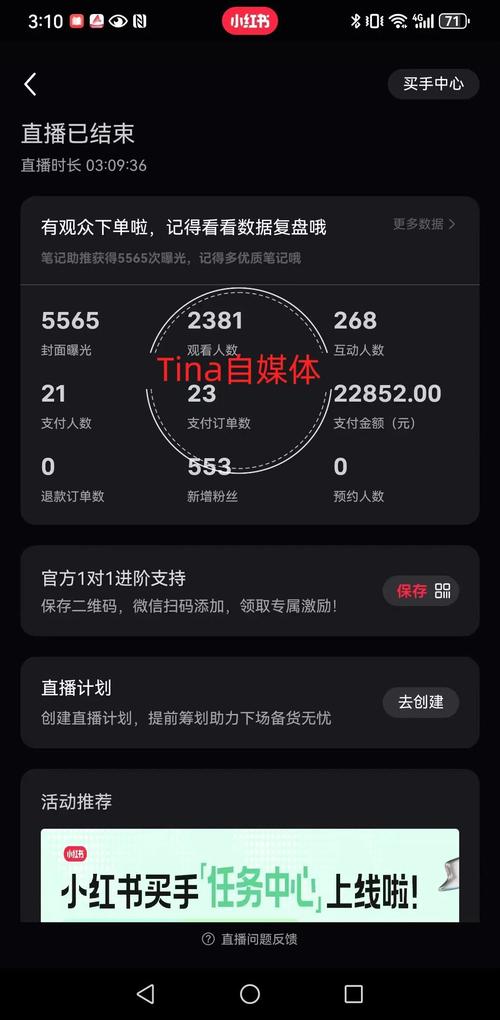 如何通过快手知识付费和私域直播实现月入三万的收入？