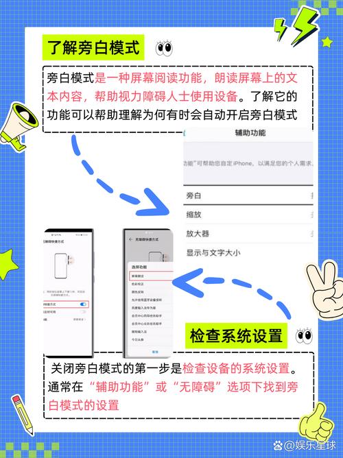 如何轻松解决白屏问题，畅享无障碍沟通体验？