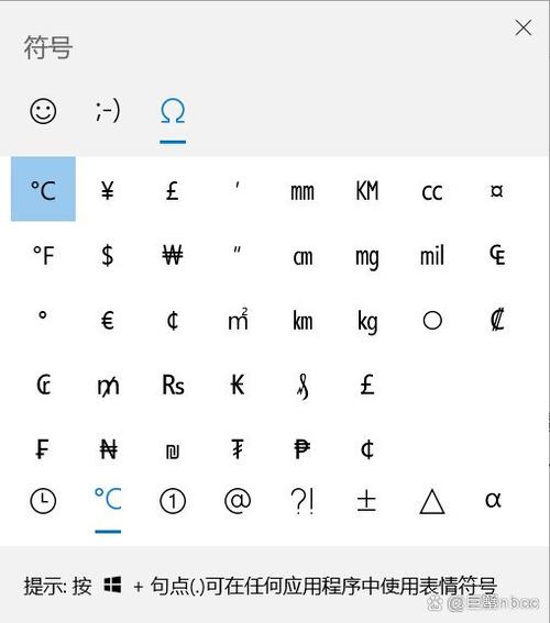 为什么电脑显示这些字符变成了长方形问号？