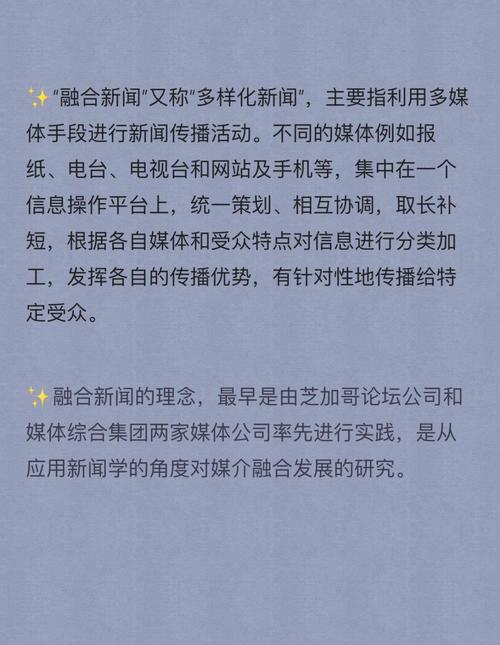 新媒体与传统媒体融合，能否抓住新机遇，打造爆款内容？
