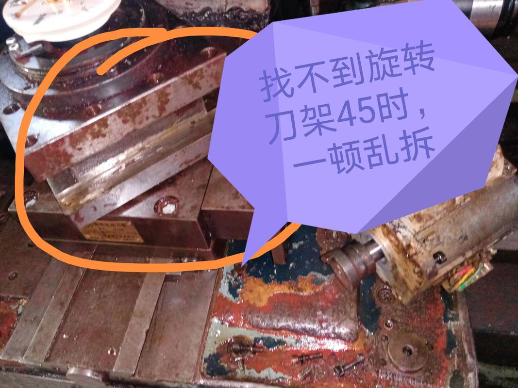 车床刀架五大关键故障诊断与维修技巧，收藏必看！