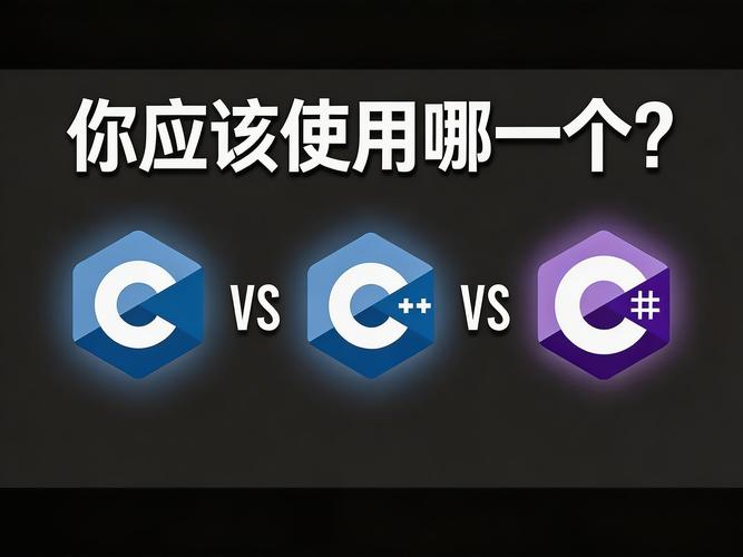 VS中C语言应用是否广泛？