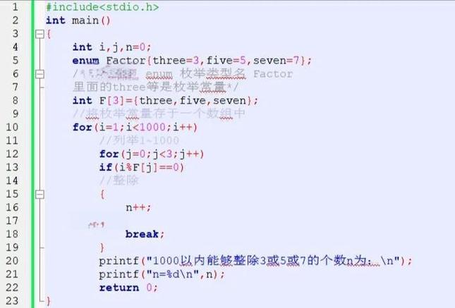您的问题似乎不完整，您是想询问关于C语言编程的某个具体问题吗？比如C语言的语法、编程技巧、项目开发等。请提供更具体的信息，这样我才能给出更准确的回答。