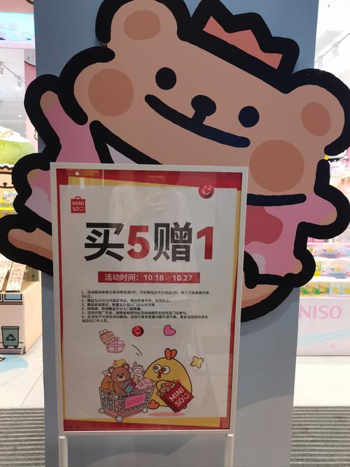 新品上市，限时抢购的优质生活好物，你们怎么还没入手呢？🛍️🎉