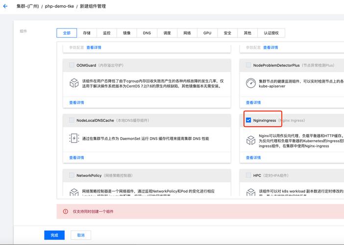 PHP-FPM如何进行高效管理和详细配置？