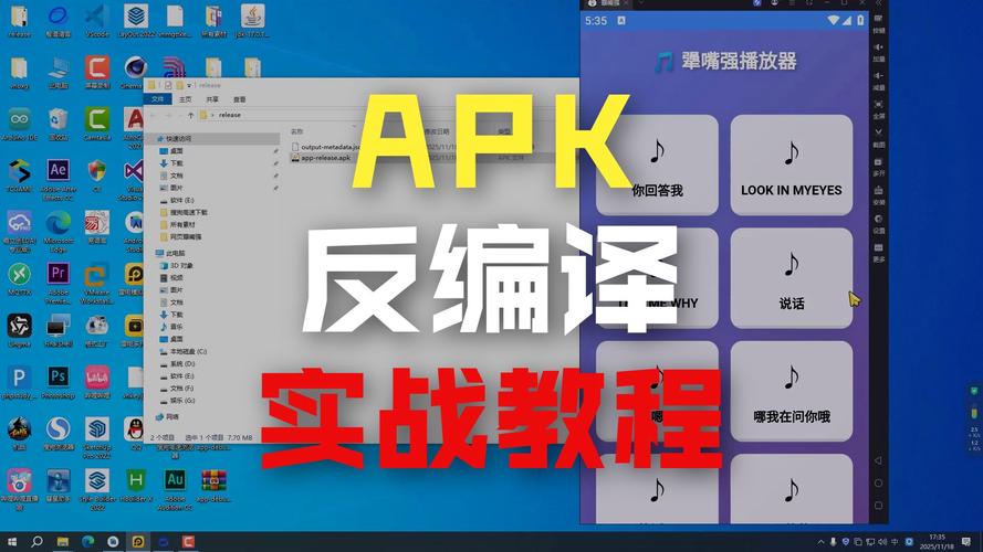 如何避免在Angular自动编译Android APK过程中遇到常见坑？